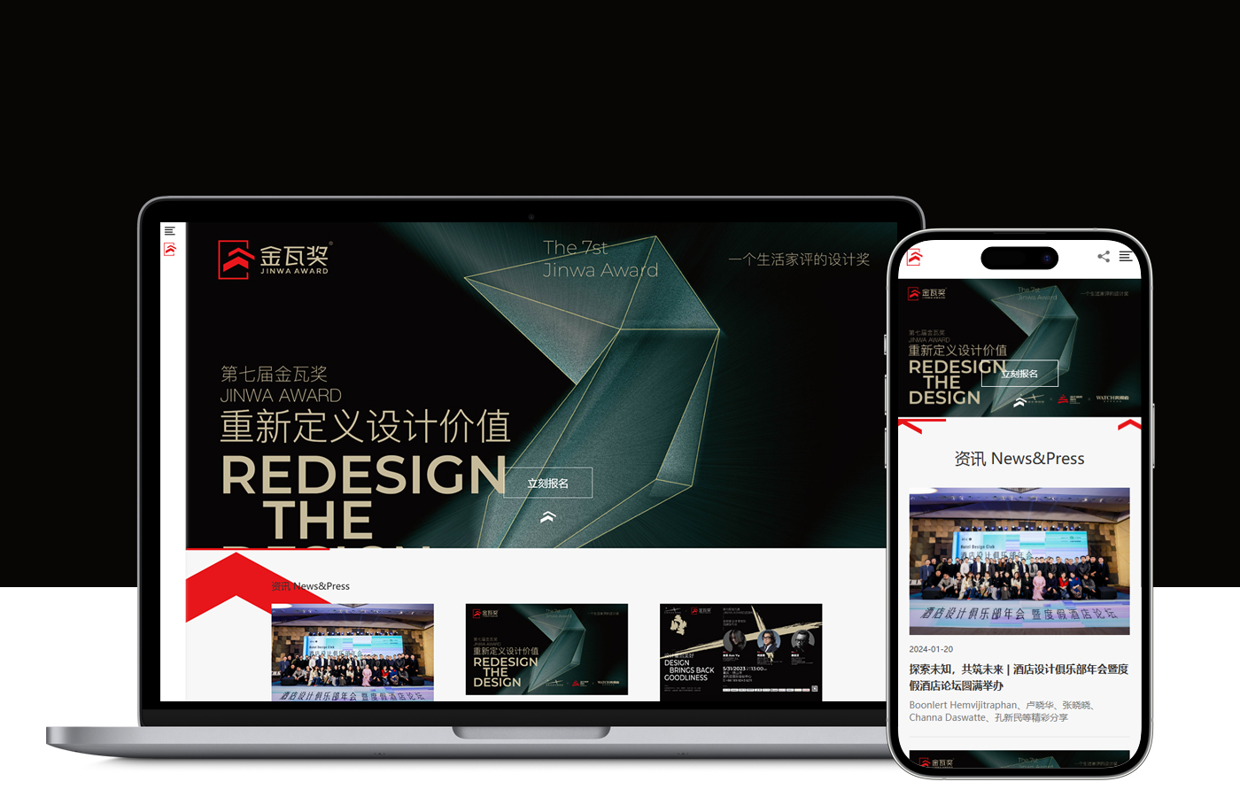 金瓦奖官网
